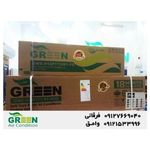 نمایندگی کولر گازی و اسپلیت گرین GREEN