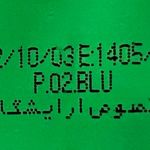 نماینده انحصاری پخش پودر دکلره کالر کاور