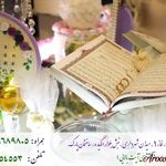 دفتر ازدواج طلاق4 هشتگرد