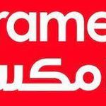 پست بین المللی ارامکس اراک