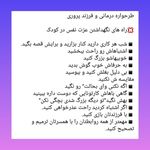 لیلا خندابی روانشناس بالینی مشاور زوج