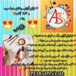 لوازم آرایشی، بهداشتی، پزشکی