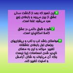 لیلا خندابی روانشناس بالینی مشاور زوج