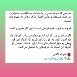 لیلا خندابی روانشناس بالینی مشاور زوج