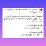 لیلا خندابی روانشناس بالینی مشاور زوج