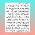 لیلا خندابی روانشناس بالینی مشاور زوج