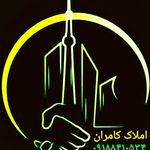 گروه مشاورین املاک کامران