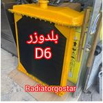 رادیاتورگستر