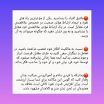 لیلا خندابی روانشناس بالینی مشاور زوج