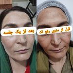 کلینیک پوست ، مو و زیبایی جوان
