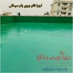 نمایندگی عایق رطوبتی نانو