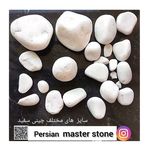 معدن مرمریت سیاه جنوب کوه تختی نجف آ باد