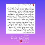 لیلا خندابی روانشناس بالینی مشاور زوج