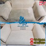 شرکت خدمات نظافتی و مبلشویی بزرگ پرهام