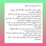 لیلا خندابی روانشناس بالینی مشاور زوج