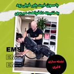 باشگاه ورزشی سون فیت پاور