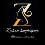 تمامی خدمات کراتین💆‍♀️🙋‍♀️ کراتین زهرا