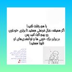 لیلا خندابی روانشناس بالینی مشاور زوج