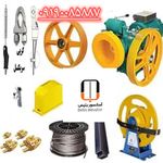 شرکت آسانسور بتیس