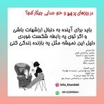 لیلا خندابی روانشناس بالینی مشاور زوج