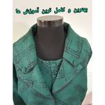 آموزشگاه فوق تخصصی خیاطی چشمه آفتاب