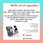 لیلا خندابی روانشناس بالینی مشاور زوج