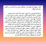 لیلا خندابی روانشناس بالینی مشاور زوج