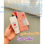 فروشگاه لوازم آرایشی و بهداشتی ماهک