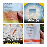 فروشگاه آنلاین آرایشی بیوتی شاپ