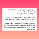 لیلا خندابی روانشناس بالینی مشاور زوج