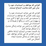 لیلا خندابی روانشناس بالینی مشاور زوج