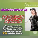 باشگاه ورزشی سون فیت پاور
