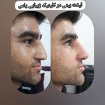 کلینیک پوست و زیبایی یاس