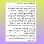 لیلا خندابی روانشناس بالینی مشاور زوج