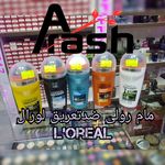 فروشگاله آرایشی بهداشتی سلولزی آرش-