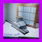 لامپ دستساز Lantern