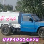 تهیه و توزیع مصالح ساختمانی