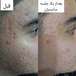 کلینیک پوست مو زیبایی و لیزر کهربا