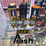 فروشگاله آرایشی بهداشتی سلولزی آرش-