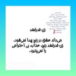 لیلا خندابی روانشناس بالینی مشاور زوج