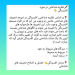 لیلا خندابی روانشناس بالینی مشاور زوج