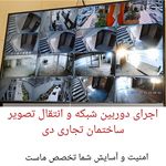 تعمیرات دنیای اتوماتیک