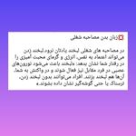 لیلا خندابی روانشناس بالینی مشاور زوج