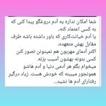 لیلا خندابی روانشناس بالینی مشاور زوج