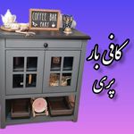 مجموعه کافی بار (پری)