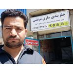 جلوبندی اگزوز هیدرولیک