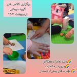 کاردرمانی مهدیه سادات متولیان