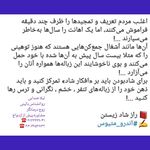 لیلا خندابی روانشناس بالینی مشاور زوج