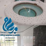 شرکت خدمات نظافتی و مبلشویی بزرگ پرهام