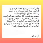 لیلا خندابی روانشناس بالینی مشاور زوج